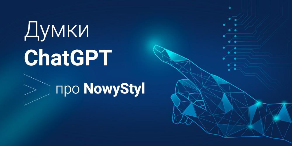 Ми запитали у ChatGPT про найкращого виробника офісних крісел
